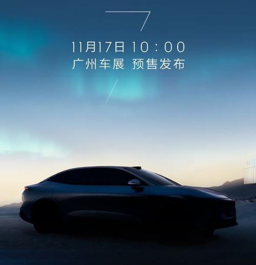 佛山173极氪汽车发布智能汽车全域AI，比亚迪的未来服务提升用户体验